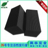 耐水性蜂窝活性炭 100mm*100mm*100mm