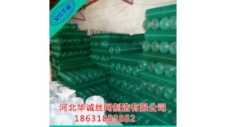养殖网围栏