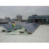 南京太阳能光伏电站建设别墅太阳能发电家用太阳能光伏发电
