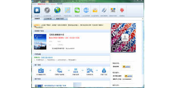 三六五企业名录 QQ：416388195 http://365yiqifa.com